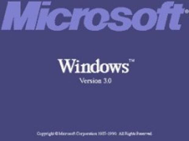 Microsoft начала продажу Windows 3.0