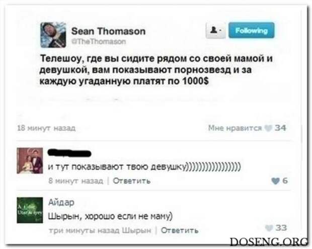 Смешные комментарии. Подборка chert-poberi-chert-poberi-26140618022020-2 картинка chert-poberi-26140618022020-2