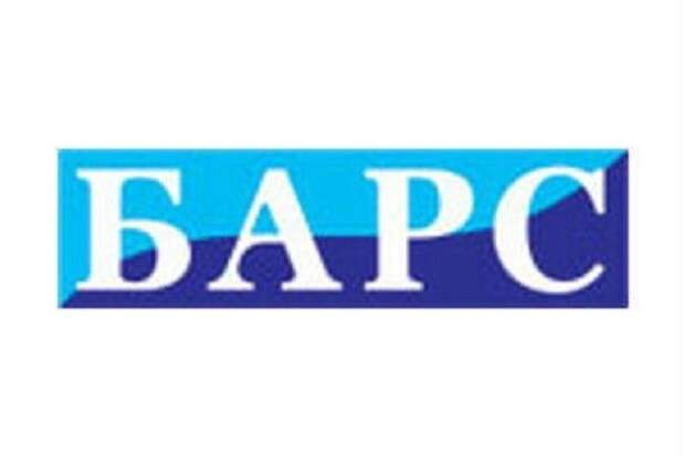 Барс производитель. ООО Барс логотип. Барс консервы логотип. Барс надпись. Компания «Барс» Калининград.