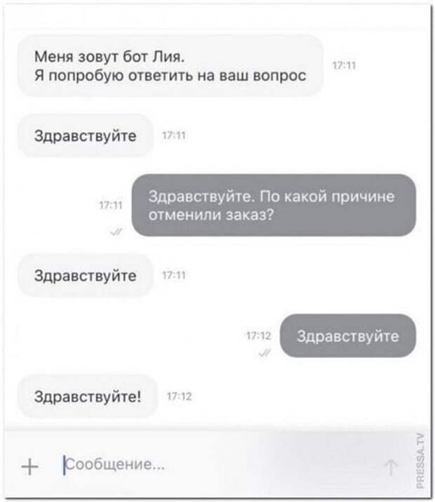 Вот и поговорили Вот и поговорили
