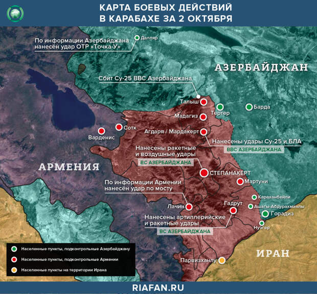 Карта боевых действий в Карабахе за 2 октября Карта боевых действий в Карабахе за 2 октября