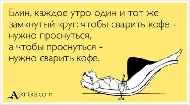 Аткрытки