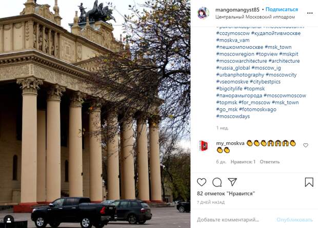 Фото дня: прекрасен в любое время