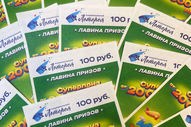 Rambler&Co: только 2% россиян выигрывали значительные суммы в лотерее
