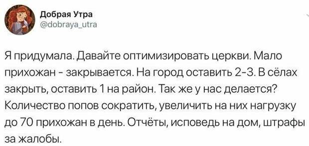 Высказывания и наблюдения для вашего настроения Высказывания и наблюдения для вашего настроения