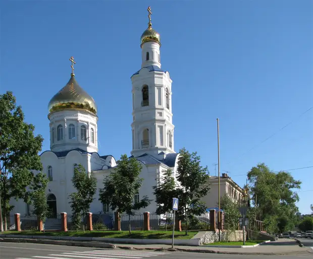 Город артем презентация