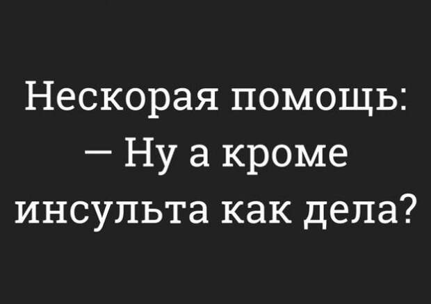Чернушенция