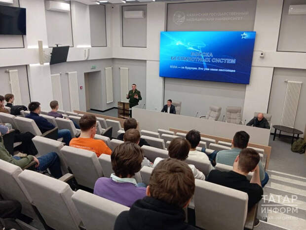 Студентам КГМУ рассказали о службе по контракту в Войсках беспилотных систем