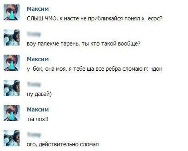 Писанина 5