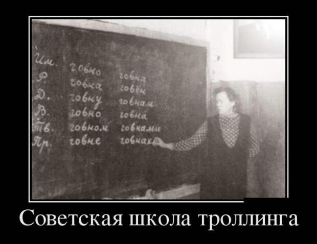 Демотиваторы Демотиваторы