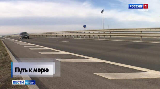 В Крыму стартовали работы по ремонту нового участка трассы «Ялта — Севастополь»