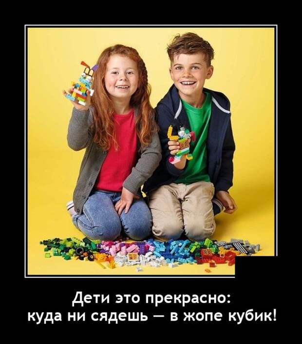 Демотиваторы 26 мая 2021 года