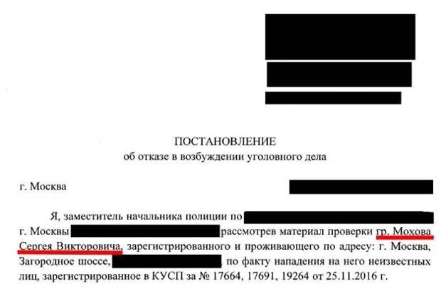 Как Навальный организовал покушение на мужа Любовь Соболь