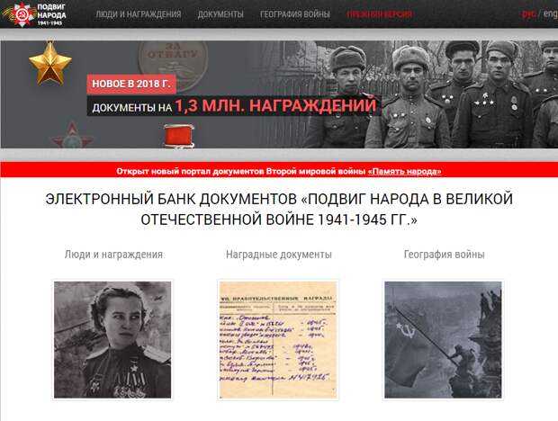 С этой страницы начинается поиск родственников-военных С этой страницы начинается поиск родственников-военных