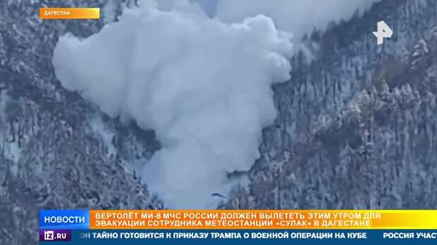 Оползни разрушают высокогорные села Дагестана