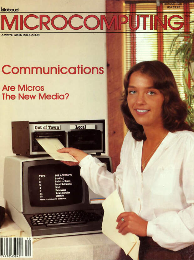 Обложки компьютерных журналов 90-х годов девушки, журнал, компьютер, обложка, читатель