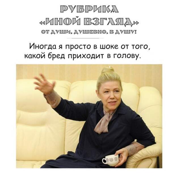 Мизулина екатерина гардероб