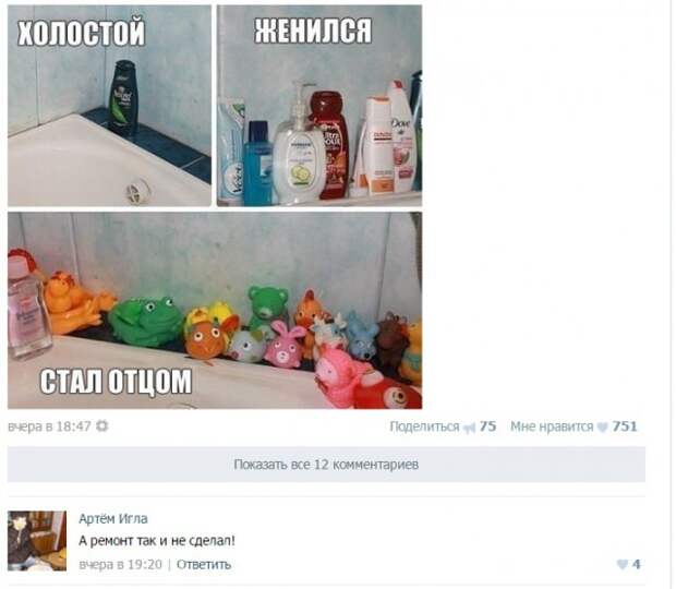 Смешные комментарии из социальных сетей Смешные комментарии из социальных сетей