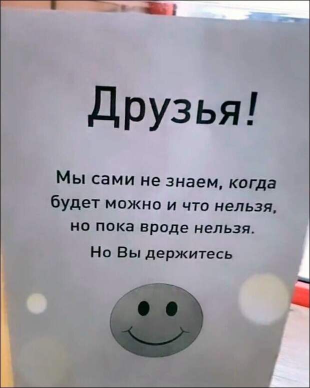 24 фото на редкость "удачных" вывесок, рекламы и объявлений 24 фото на редкость "удачных" вывесок, рекламы и объявлений