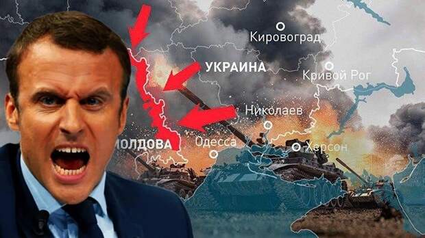 МАКРОН ИДЕТ ВА-БАНК. КОЛЛАЖ ЦАРЬГРАДА
