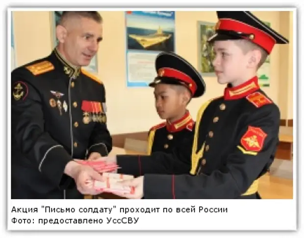 Фото: предоставлено УссСВУ