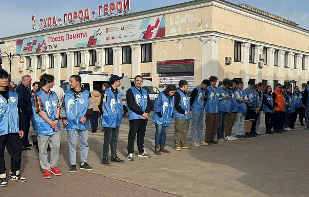 Тульская область примет еще 150 детей из Белгорода