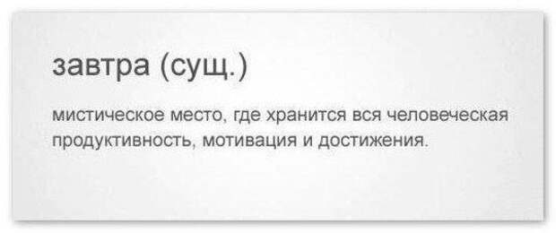 Писанина 6