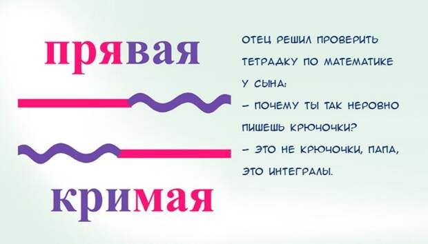 anekdoty-2