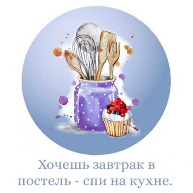 Юморные картинки