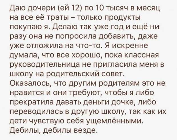 Шутки и истории про 