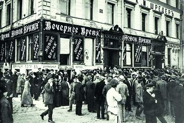 Здание на Невском проспекте в Петрограде, где располагались редакции газет «Новое время» и «Вечернее время». 1914 год
