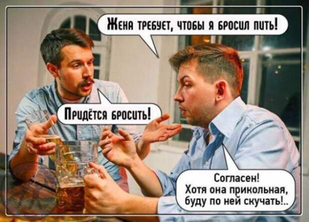Алкопост Алкопост
