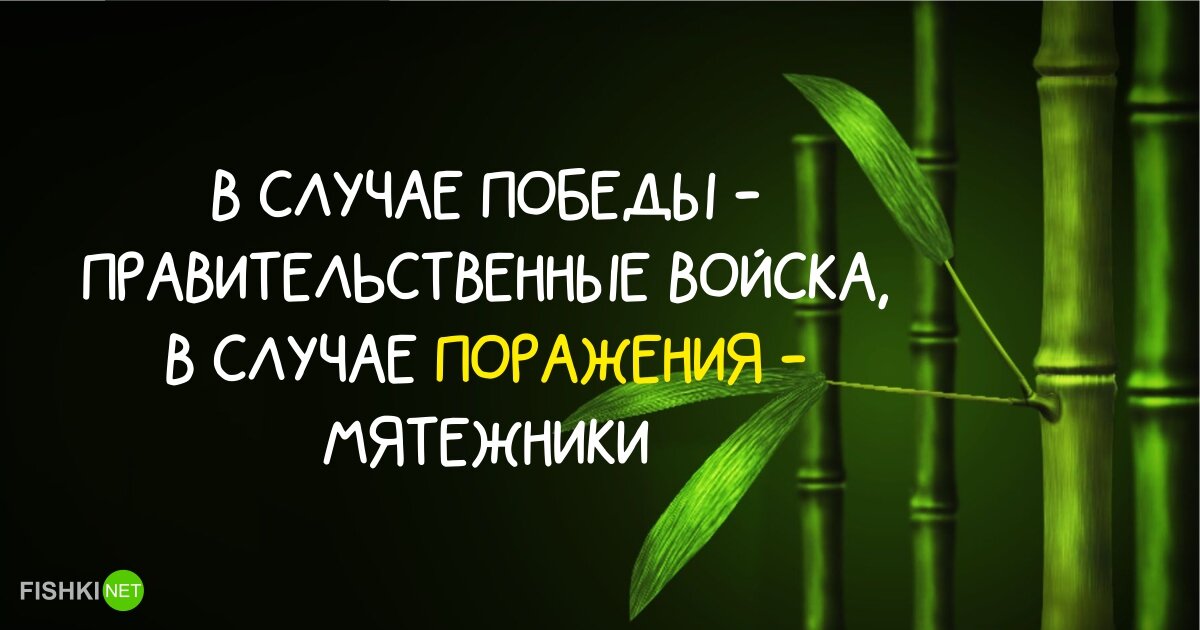 20 мудрых японских поговорок (продолжение)