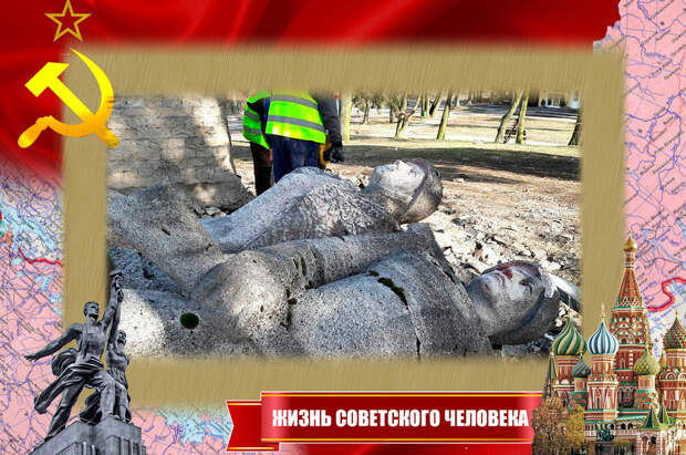 Снос памятников