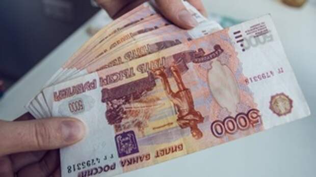 Пятитысячные купюры / Фото: amic.ru