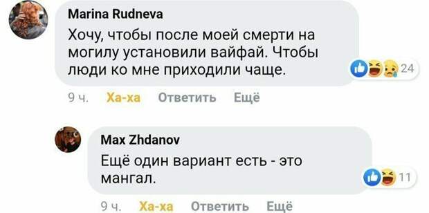 Юмор темнее темного, потому что мы против дискриминации по цвету