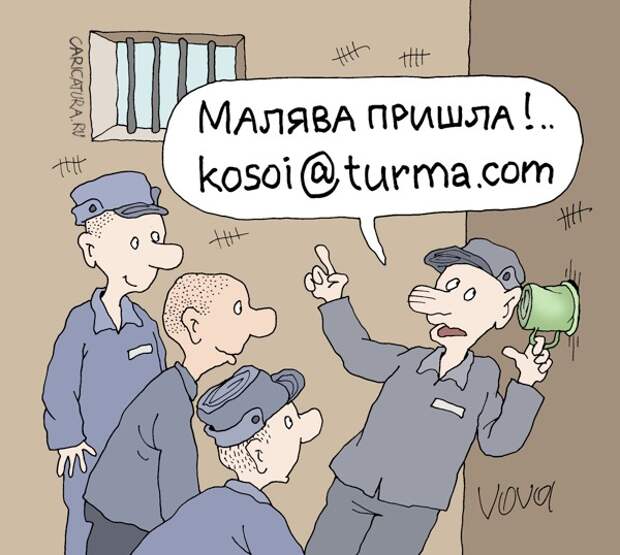 Забавные карикатуры Забавные карикатуры