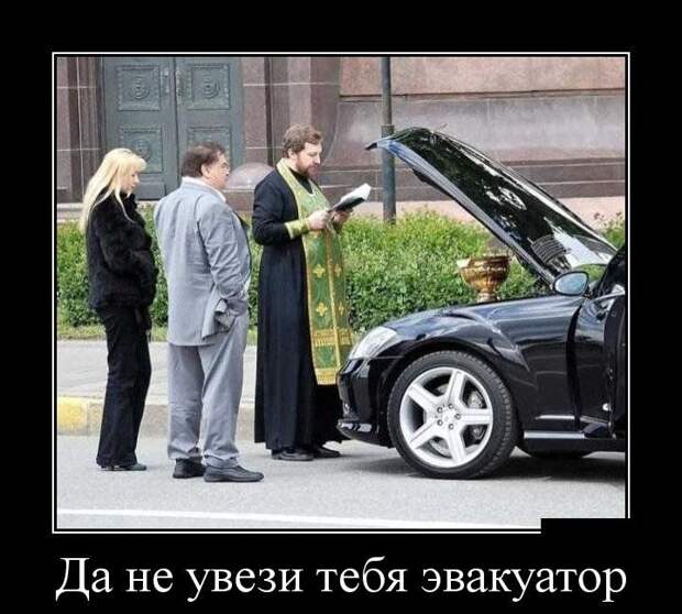Демотиваторы (30 фото)