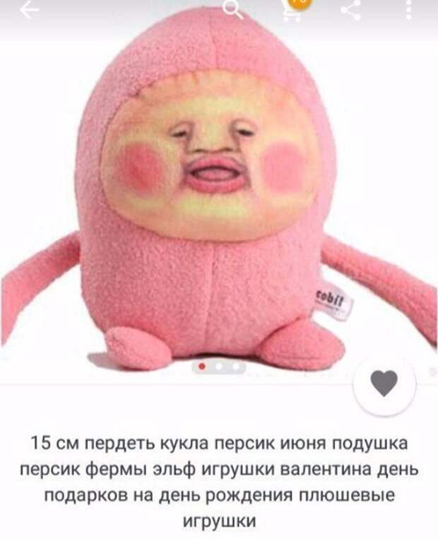 Сковородок подлинник, или новые ляпы китайских производителей aliexpress, китай, прикол, юмор