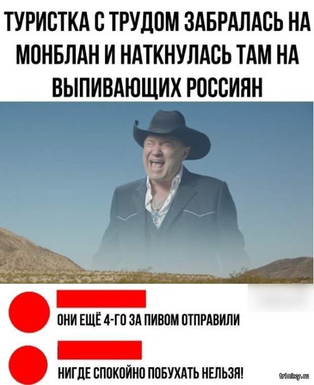 Картинки и комментарии из социальных сетей (20 скриншотов)