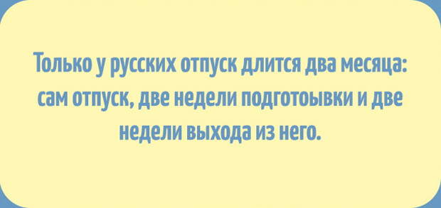 1521348656420679_800x420px_relaxator38