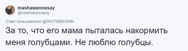 Более нелепых причин для расставания нужно еще поискать! Более нелепых причин для расставания нужно еще поискать!