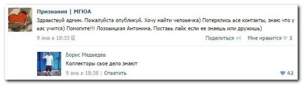 Смешные комментарии из социальных сетей Девка, зима, коммент, смех, таз