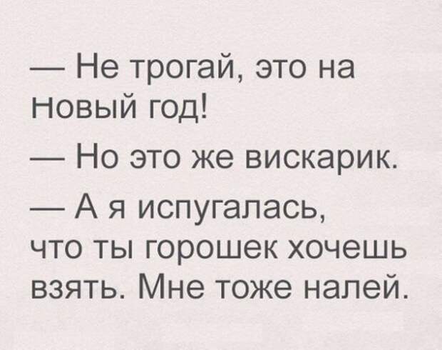 Алкопост Алкопост