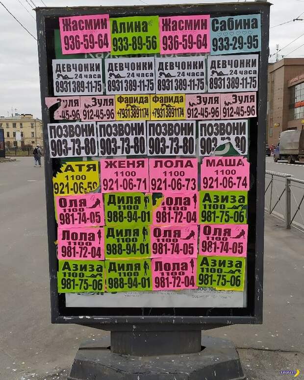 Питерские проститутки сражаются с кризисом - ОБНОВЛЕНО! Питерские проститутки сражаются с кризисом - ОБНОВЛЕНО!