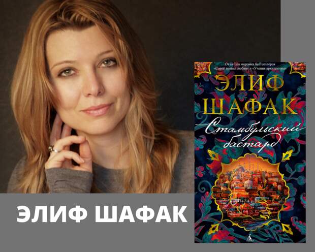 6 художественных книг июня (часть 1)