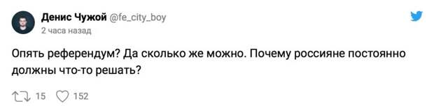 9 реакций в соцсетях на послание Путина