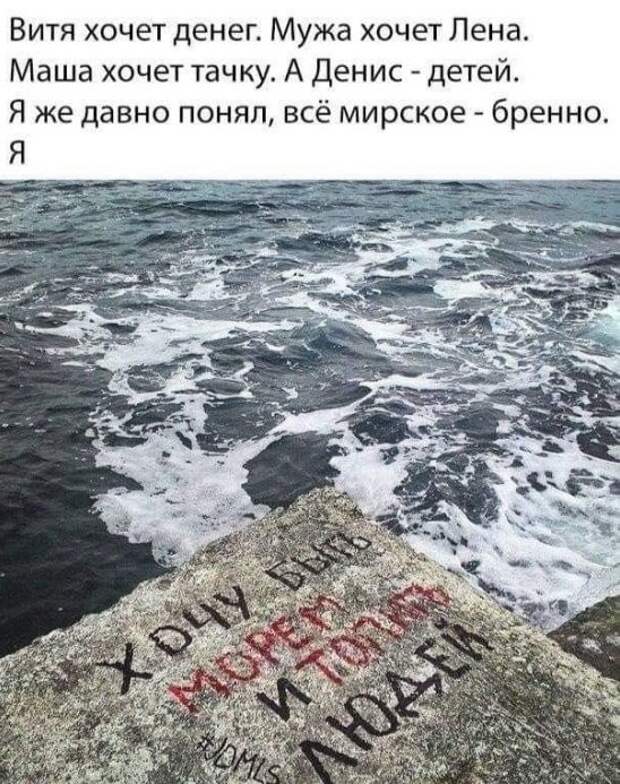 Картинки с надписями и анекдоты