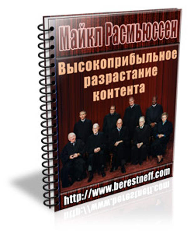 Высокоприбыльное разрастание контента