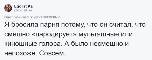 Более нелепых причин для расставания нужно еще поискать! Более нелепых причин для расставания нужно еще поискать!